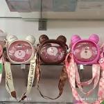 Happy Bear Water Bottle